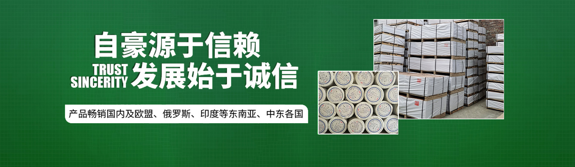 邵陽市寶慶絕緣材料有限公司_邵陽電工絕緣紙板|紙質成型件生產